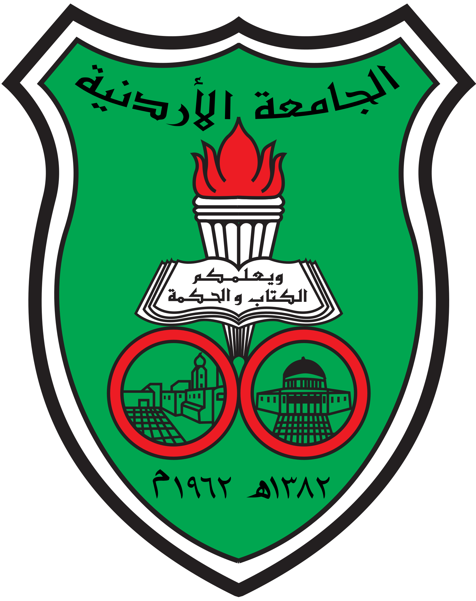 University of Jordan Logo